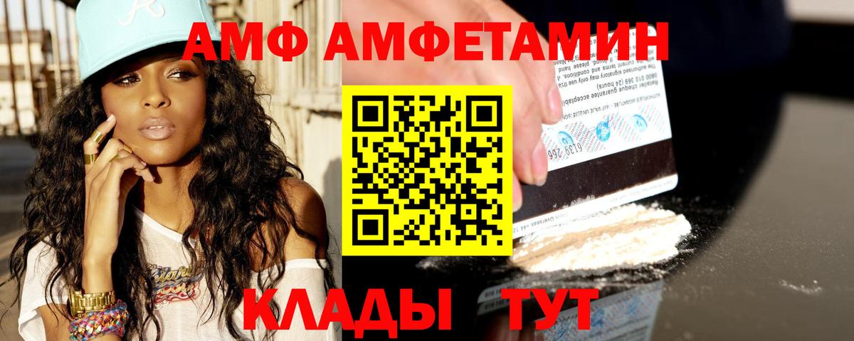 Ухта  omg как зайти  Вход с VPN  АМФЕТАМИН Розовый  Амфетамин  АМФЕТАМИН 