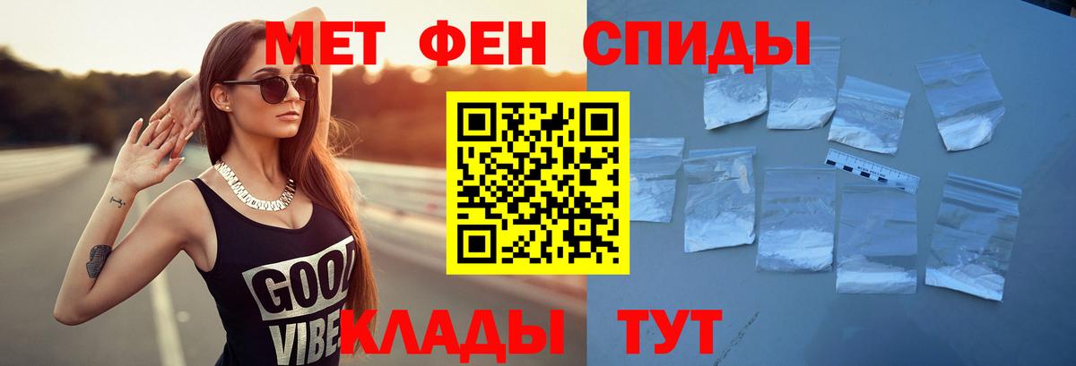 Амфетамин 97% Ухта