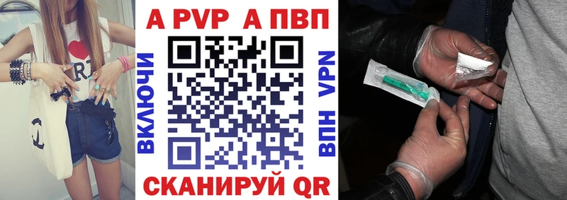 как найти наркотики Ухта A PVP Соль