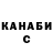 ГАШ гашик Melina TV