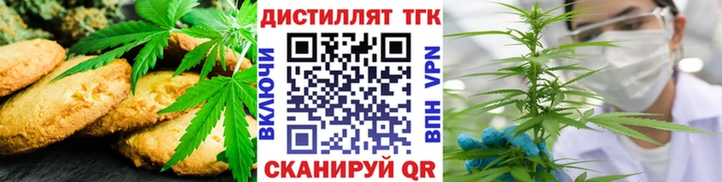 OMG ТОР  закладки  Ухта  Печенье с ТГК марихуана 