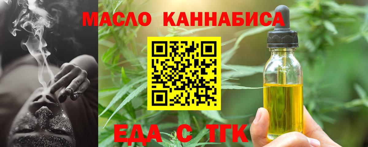 Ухта  Canna-Cookies марихуана  Вход с VPN 