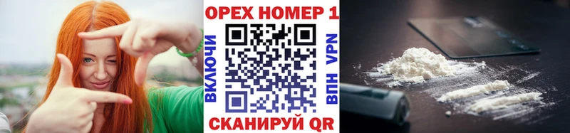 OMG ССЫЛКА  Ухта  КОКАИН 97%  как найти закладки 