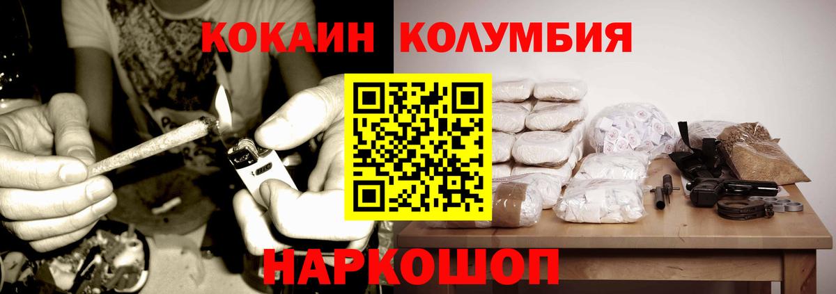 COCAIN VHQ Ухта