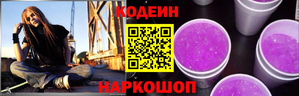 Канабис  Вход с VPN  Codein  ГАШИШ  Ухта  Кокаин  АМФ кристаллы  Мефедрон кристаллы 