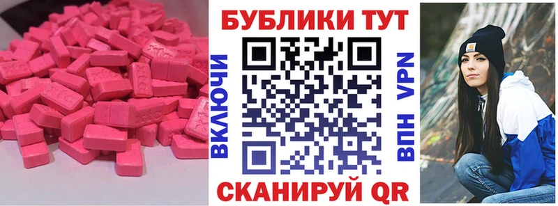 ЭКСТАЗИ DUBAI  наркошоп  Ухта 