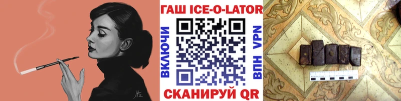 сколько стоит  Ухта  ГАШИШ хэш 