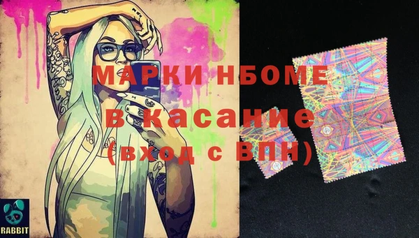 ECSTASY Абаза