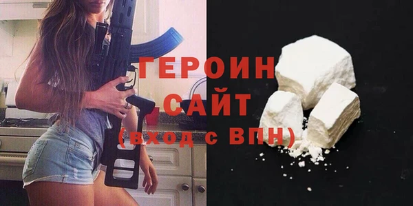 кокаин премиум Абинск