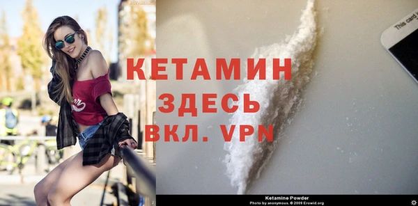 кокаин премиум Абинск