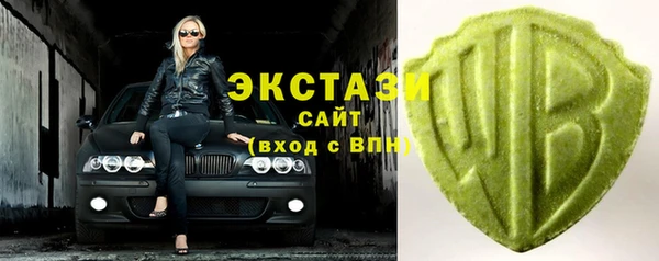 ECSTASY Абаза