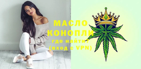 кокаин премиум Абинск