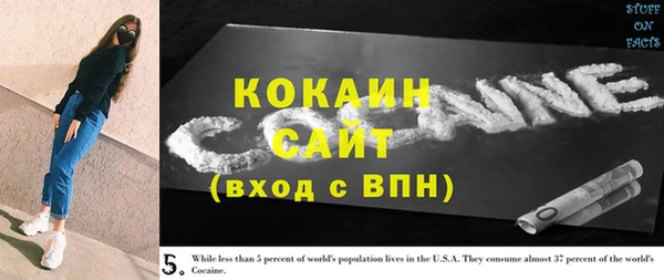 ECSTASY Абаза