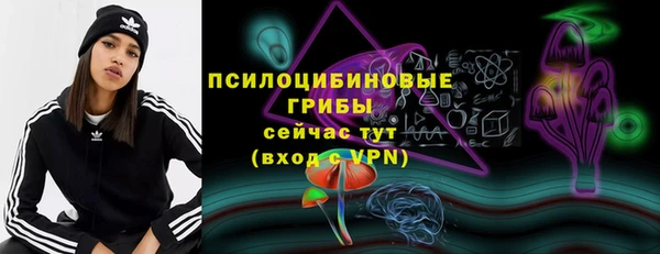кокаин премиум Абинск