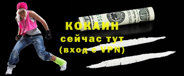 MDMA Premium VHQ Абдулино