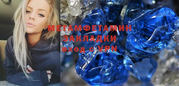 кокаин премиум Абинск