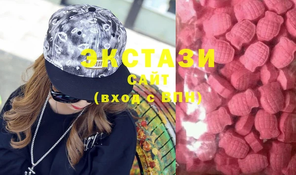 MDMA Premium VHQ Абдулино