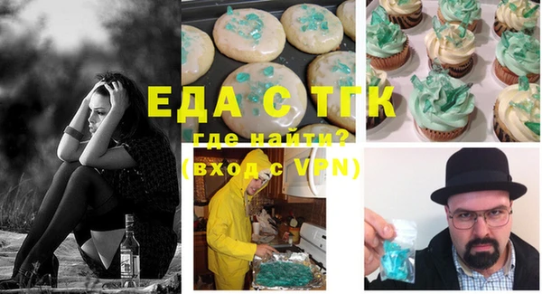 ECSTASY Абаза