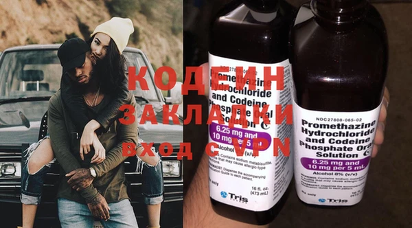 кокаин премиум Абинск