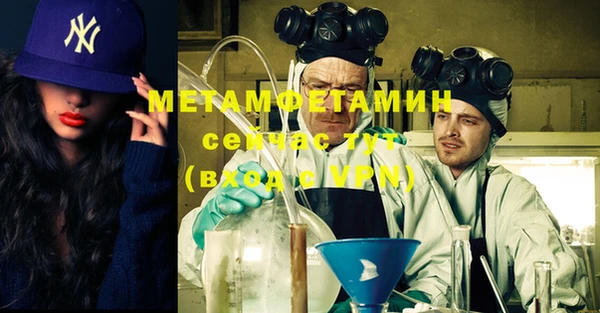 MDMA Premium VHQ Абдулино