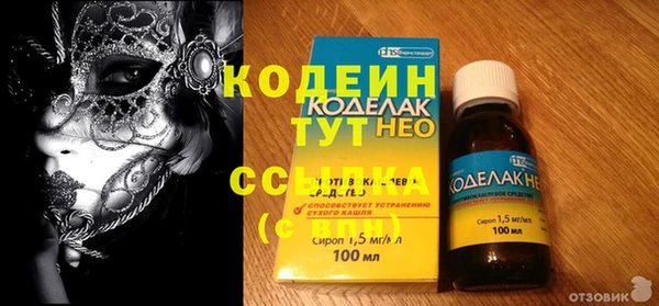 ECSTASY Абаза