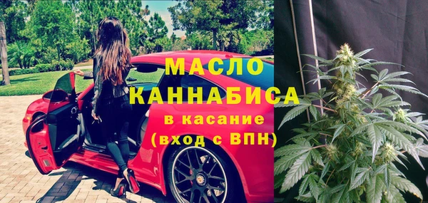 ECSTASY Абаза