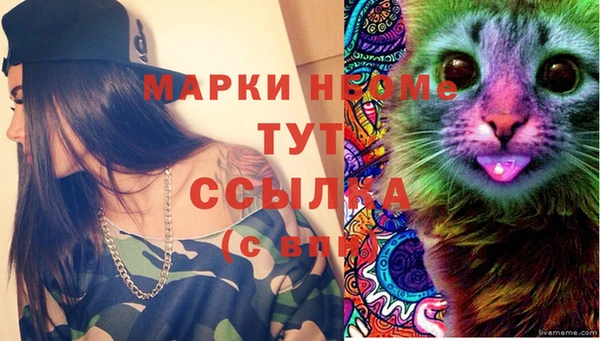 кокаин премиум Абинск