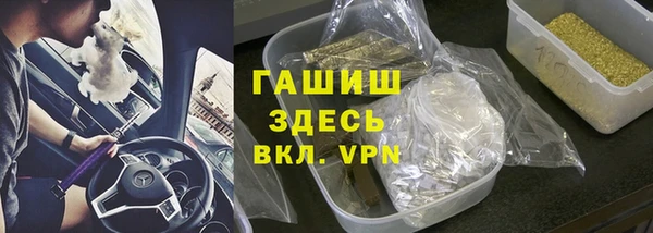 кокаин премиум Абинск