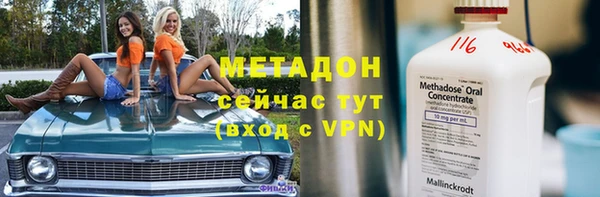 MDMA Premium VHQ Абдулино