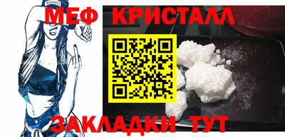 таблы Рузаевка