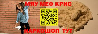 скорость mdpv Рыбинск