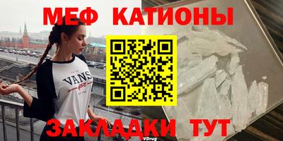скорость mdpv Рыбинск