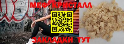MDMA Premium VHQ Кудрово