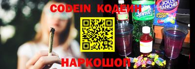 таблы Рузаевка