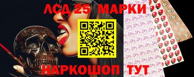 таблы Рузаевка