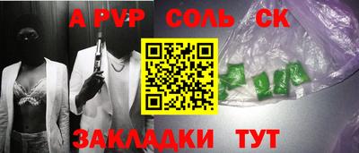 таблы Рузаевка