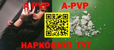 скорость mdpv Рыбинск