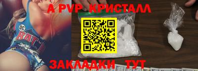 таблы Рузаевка