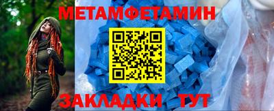 таблы Рузаевка