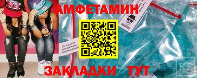 таблы Рузаевка