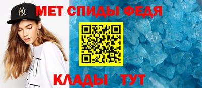 скорость mdpv Рыбинск