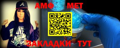таблы Рузаевка