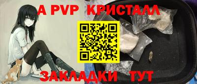 скорость mdpv Рыбинск