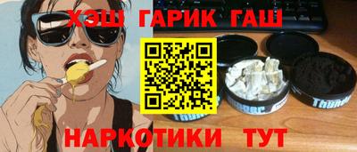 таблы Рузаевка