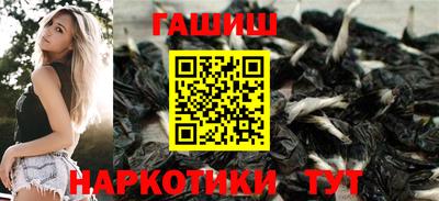 таблы Рузаевка