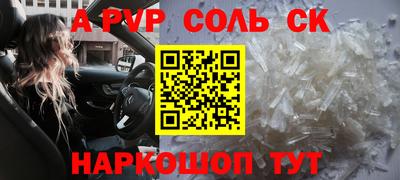 таблы Рузаевка