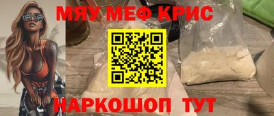 таблы Рузаевка