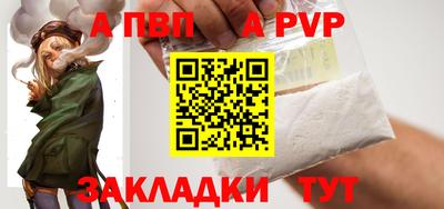 таблы Рузаевка