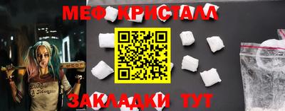 скорость mdpv Рыбинск