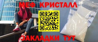 таблы Рузаевка